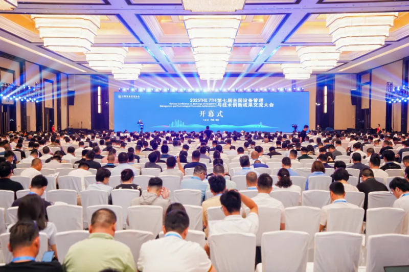 創(chuàng)新驅(qū)動(dòng) 智慧引 領(lǐng)┃中威集團(tuán)榮獲“第七屆全國(guó)設(shè)備管理與技術(shù)創(chuàng)新成果獎(jiǎng)”，并被授予“ZUI佳協(xié)作單位”榮譽(yù)稱號(hào)