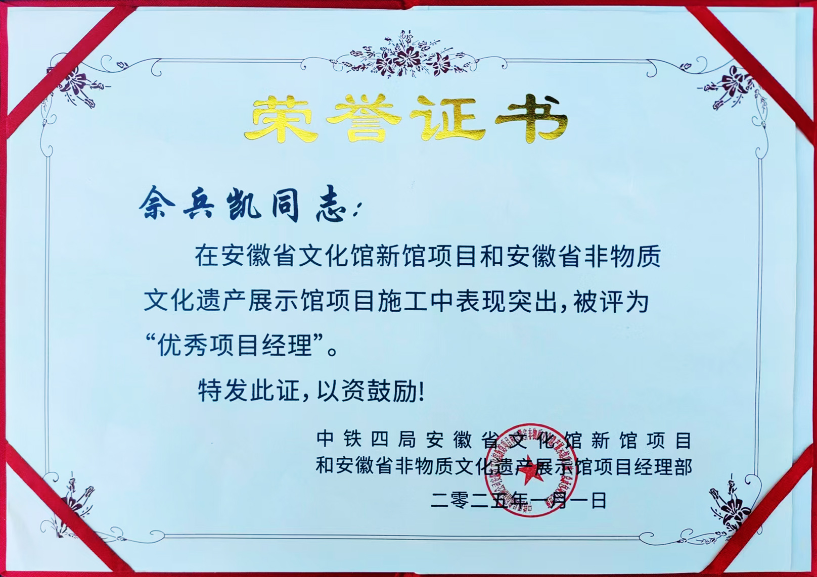 佘兵凱--安徽省文化新館